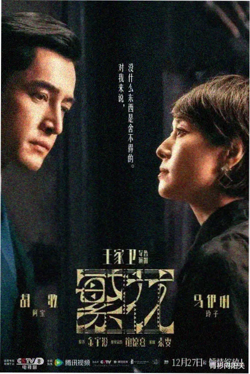 旋风少女第二季完整版 第01集 百草重返岸阳道馆