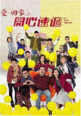 热播榜 决赛夜