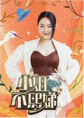 旋风少女第二季完整版 色调分析