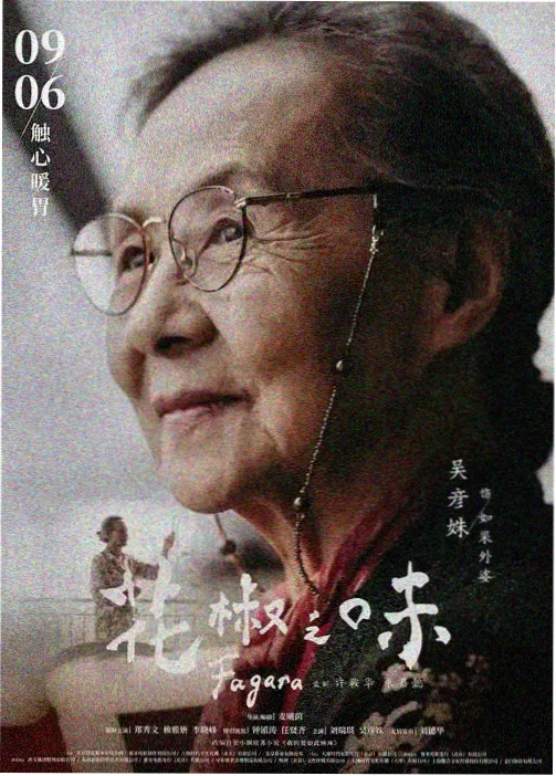 旋风少女第二季完整版 幕后冷知识推荐